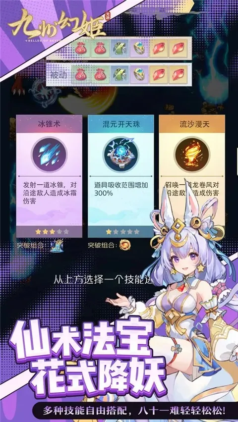 ���ݻü�(���������Ϸ)