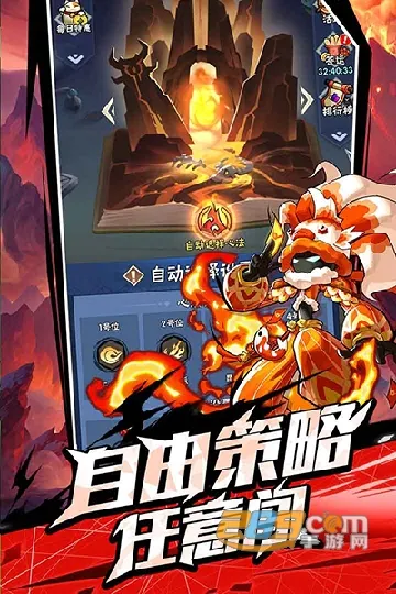 ����˹�����׿���ֻ���v2.0.7 ��׿��