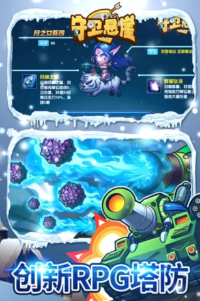 ��������2025���°汾v1.0.36.407.402.0530 �ֻ���