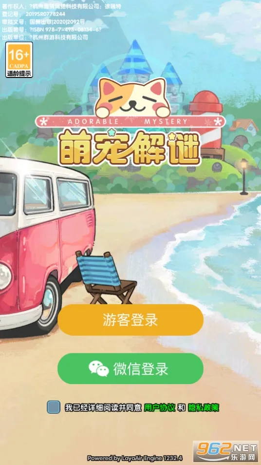 �ȳ����(����ð����Ϸ)v1.1.2 �ٷ���
