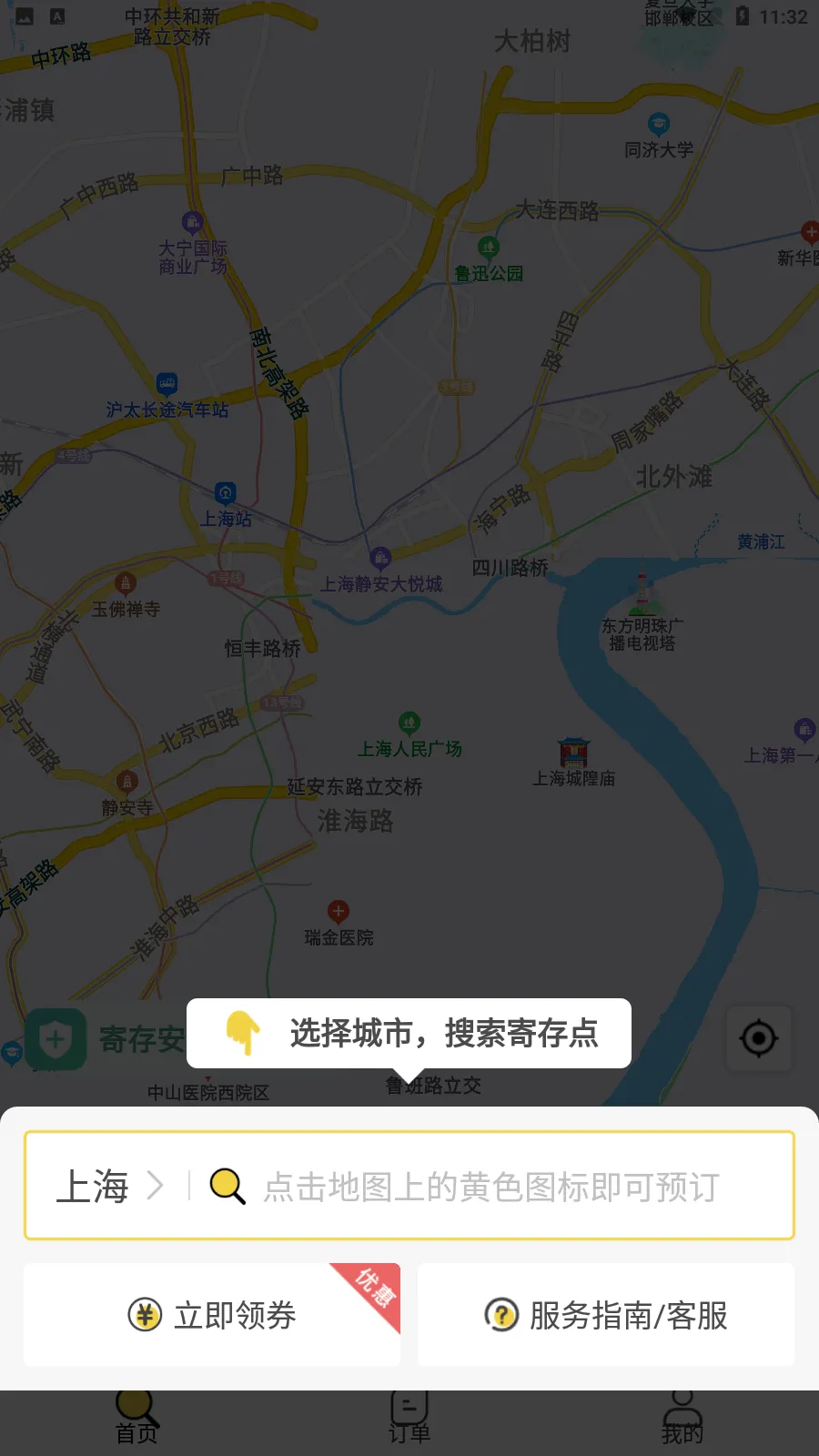 ��֪���Ĵ�2025����v1.5.7 ��׿��
