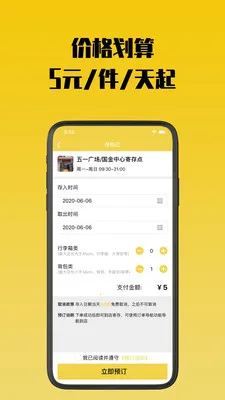 ��֪���Ĵ�2025����v1.5.7 ��׿��
