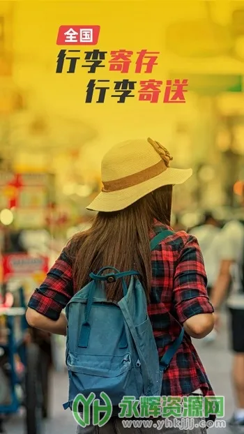 存知己寄存2025下载 存知己寄存2025下载