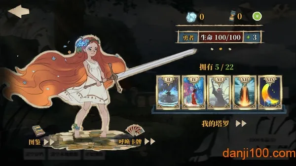 ΰ��ð��(����ð����Ϸ)v1.0.2 ��׿��