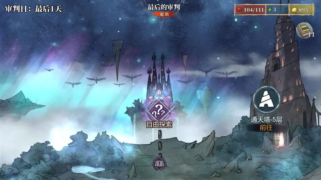 ΰ��ð��(����ð����Ϸ)v1.0.2 ��׿��