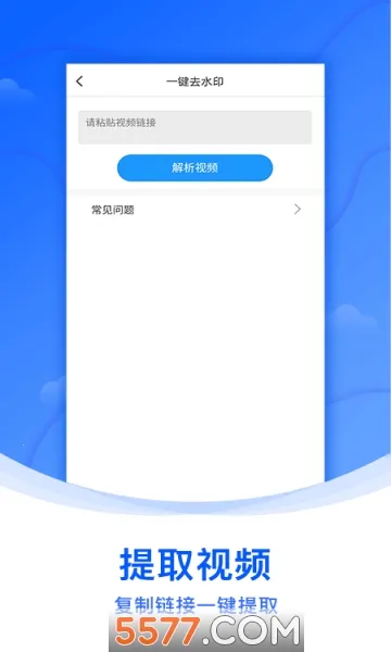 ˮӡ��2025���°汾v1.5.0 �ֻ���