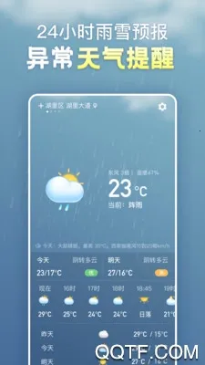 �Ҹ�����(������ѯ����)v2.2.0 ��׿��