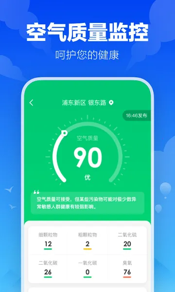 �Ҹ�����(������ѯ����)