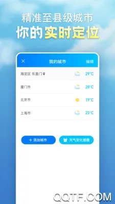 �Ҹ�����(������ѯ����)v2.2.0 ��׿��