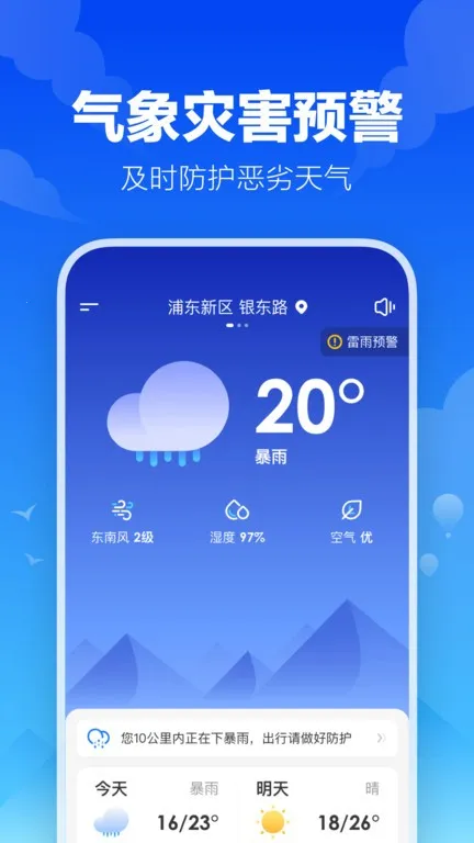 �Ҹ�����(������ѯ����)v2.2.0 ��׿��