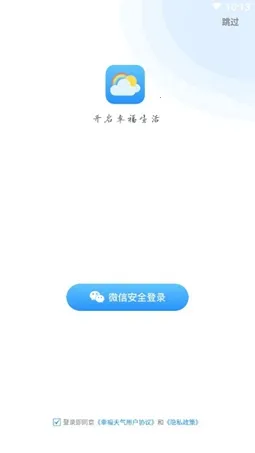 �Ҹ�����(������ѯ����)v2.2.0 ��׿��