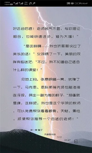 ��С˵(С˵�Ķ�����)v3.4.6-20230609011855 ��Ѱ�
