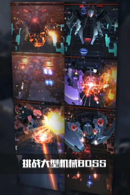 ���ӻ�ս(���������Ϸ)v1.902 �ֻ���