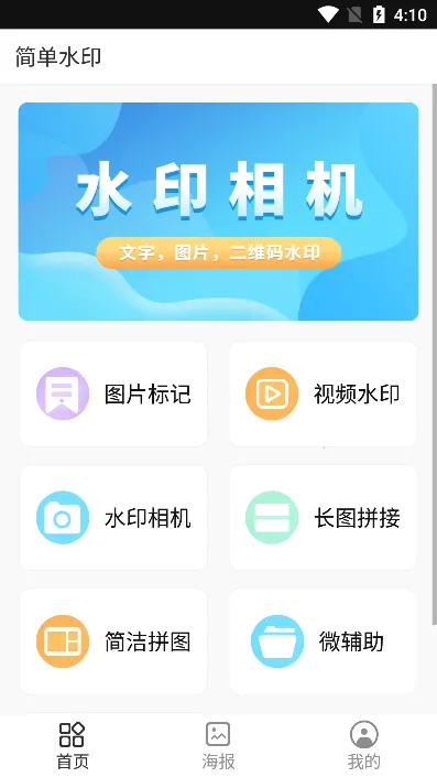 ��ˮӡ(��ˮӡ������)