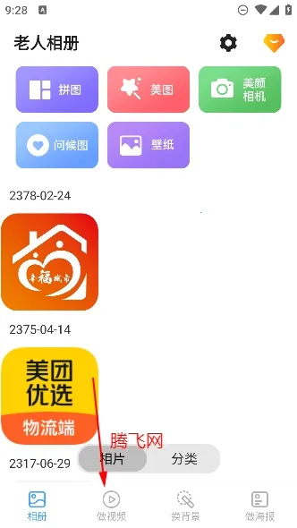 �������2025���ذ�װ