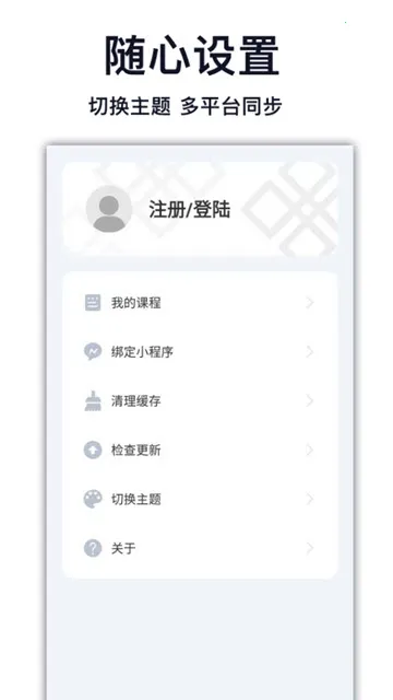 ����ѧ����(����ѧϰ����)v8.1.1 �ٷ���