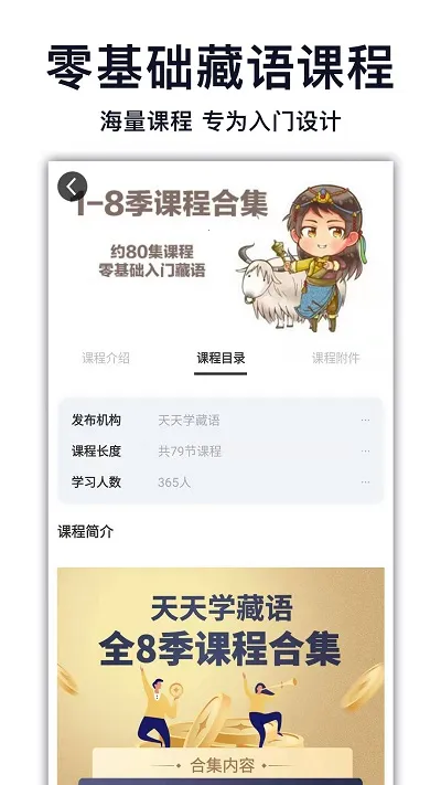 ����ѧ����(����ѧϰ����)v8.1.1 �ٷ���
