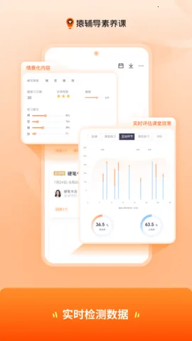 СԳ������(��ͯѧϰƽ̨)v3.28.2 ��Ѱ�