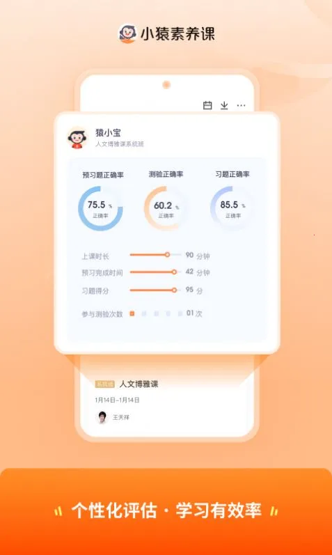 СԳ������(��ͯѧϰƽ̨)v3.28.2 ��Ѱ�
