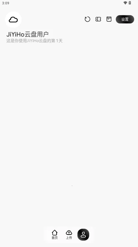 JiYiHo����(�ƴ洢����)v1.0.2 �ֻ���