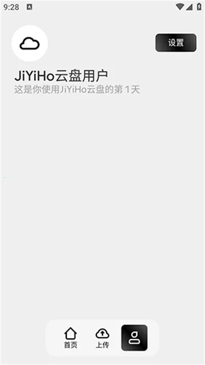 JiYiHo����(�ƴ洢����)v1.0.2 �ֻ���
