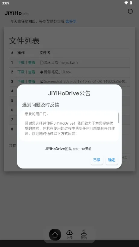 JiYiHo����(�ƴ洢����)