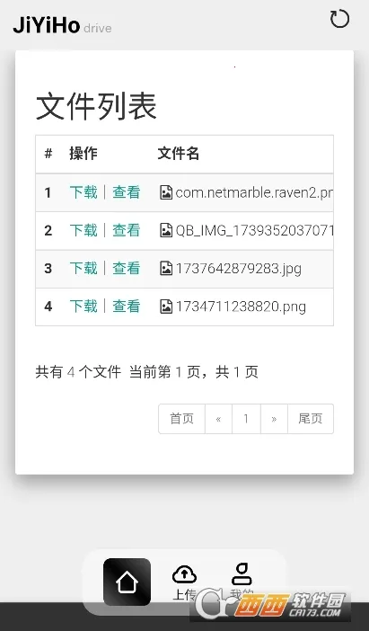 JiYiHo����(�ƴ洢����)v1.0.2 �ֻ���