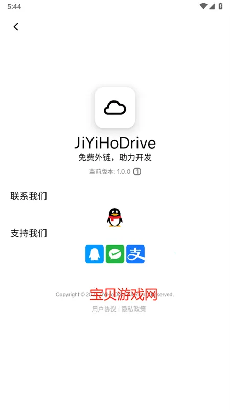 JiYiHo����(�ƴ洢����)v1.0.2 �ֻ���