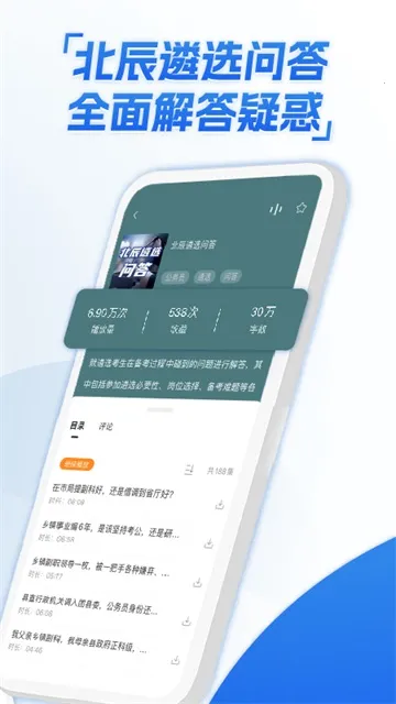 ������ѡ(��ѡ����ƽ̨)v3.6.5 ��Ѱ�