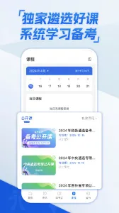 ������ѡ(��ѡ����ƽ̨)v3.6.5 ��Ѱ�
