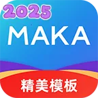 MAKA���2025���ذ�װv6.17.1 �ֻ���