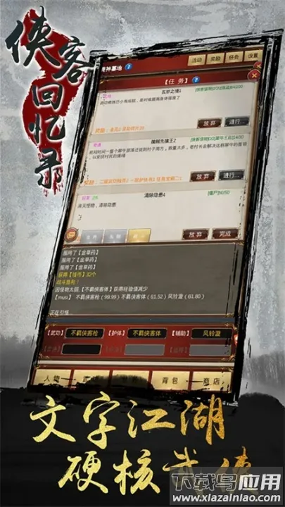 ���ͻ���¼(����������Ϸ)v1.2.2 �ٷ���