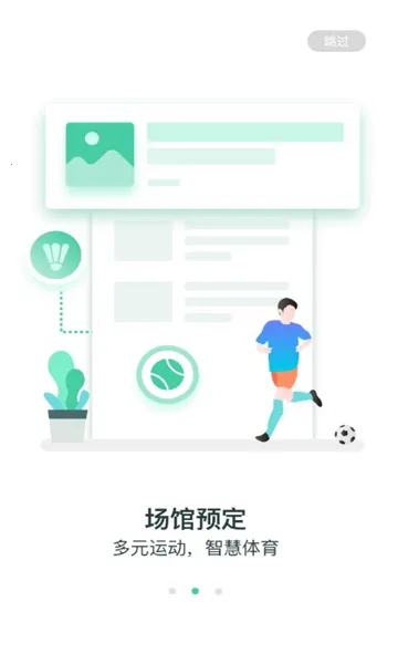 ����(�������ƽ̨)v1.1.7 ��Ѱ�