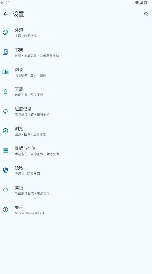 Mihon(�����Ķ�����)v0.19.4 �ֻ���