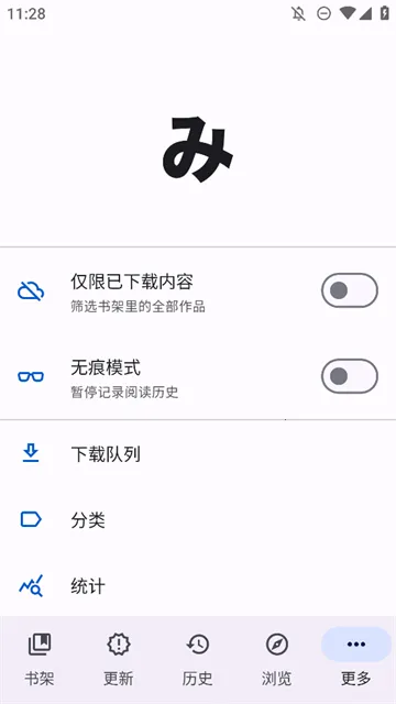 Mihon(�����Ķ�����)v0.19.4 �ֻ���