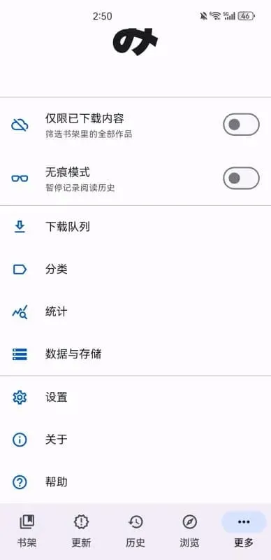 Mihon(�����Ķ�����)v0.19.4 �ֻ���