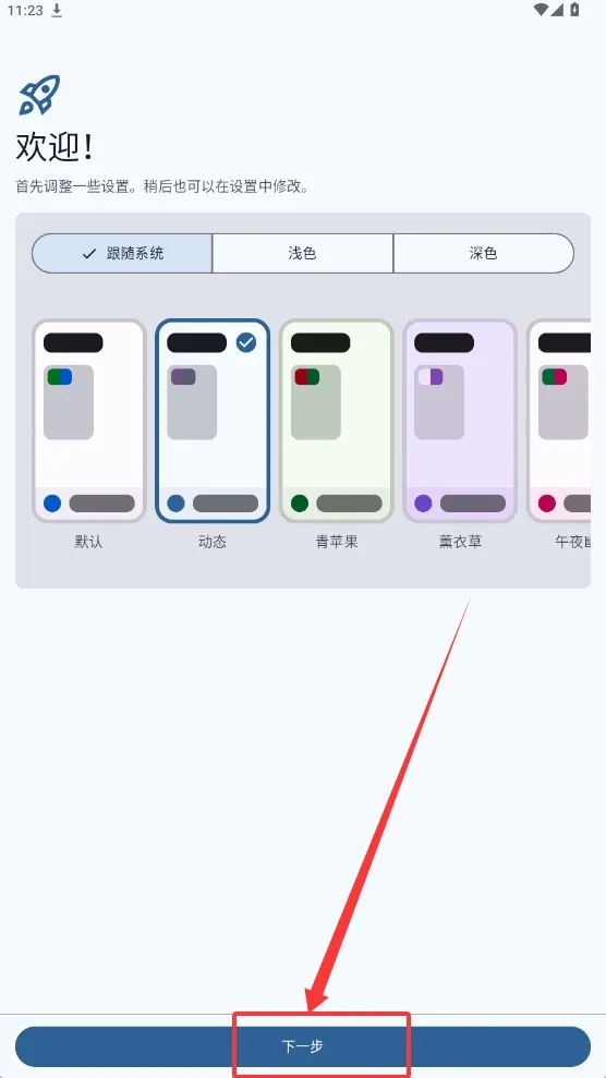 Mihon(�����Ķ�����)v0.19.4 �ֻ���