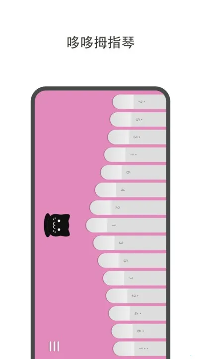 �߶�Ĵָ��(Ĵָ����������)v1.3.3 ��׿��