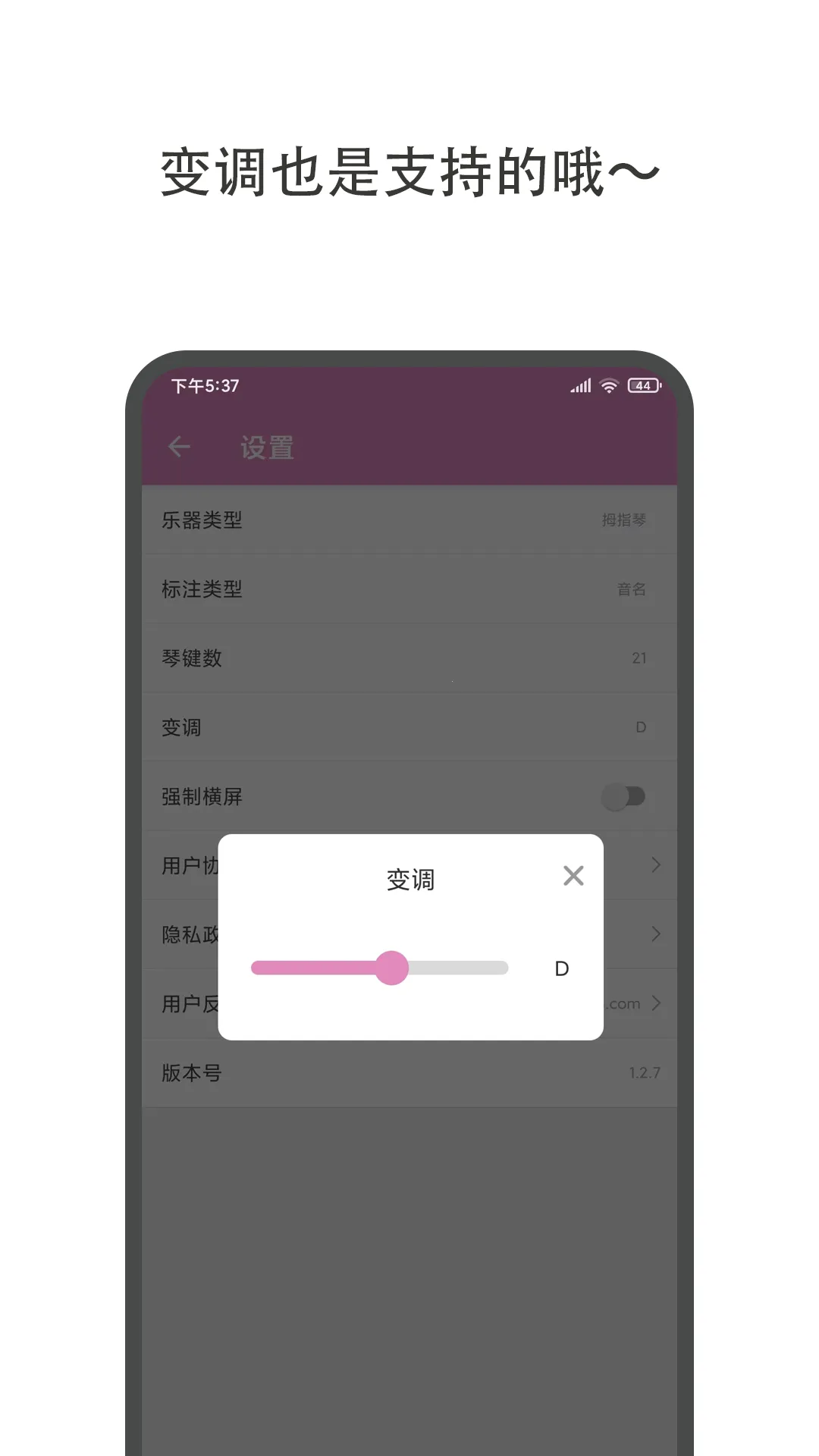 �߶�Ĵָ��(Ĵָ����������)v1.3.3 ��׿��