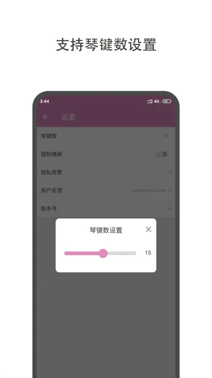 �߶�Ĵָ��(Ĵָ����������)v1.3.3 ��׿��