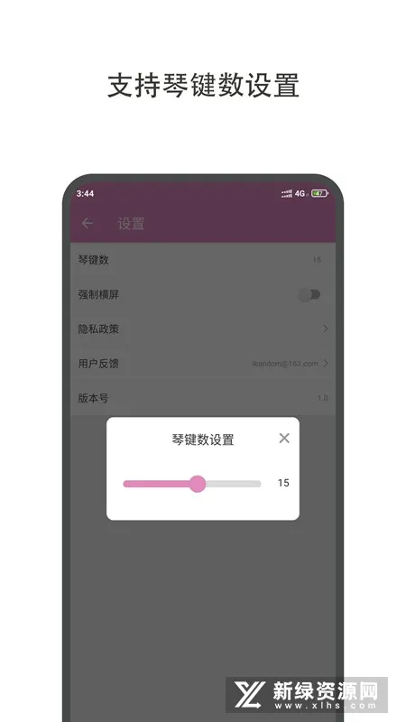 �߶�Ĵָ��(Ĵָ����������)v1.3.3 ��׿��