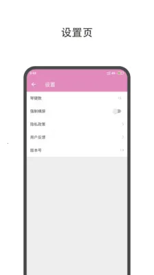 �߶�Ĵָ��(Ĵָ����������)v1.3.3 ��׿��