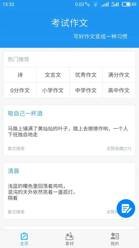 ��������2025����v2.6.1 �ٷ���