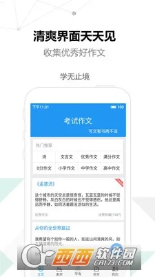 ��������2025����v2.6.1 �ٷ���