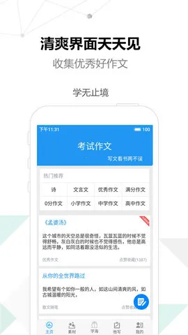 ��������2025����v2.6.1 �ٷ���