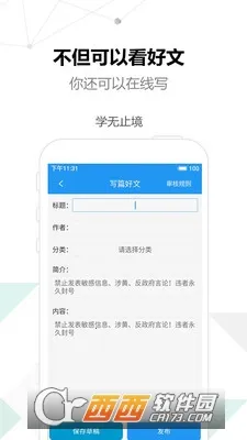 ��������2025����v2.6.1 �ٷ���