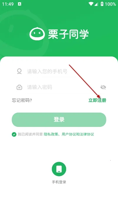 ����ͬѧ(����ѧϰƽ̨)
