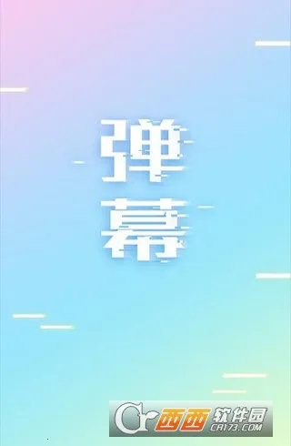 �ֳֵ�ĻLED(��Ļ��������)v1.8.9 �ٷ���