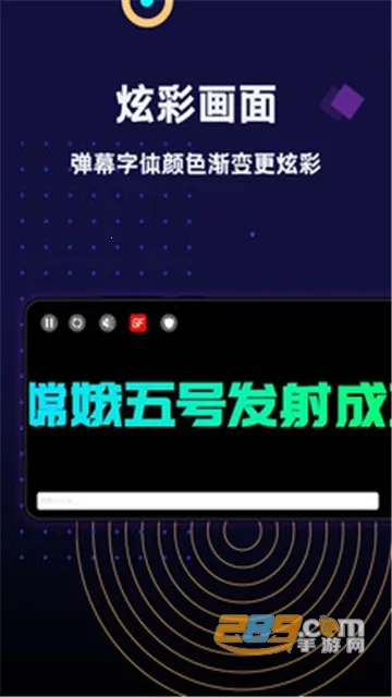 �ֳֵ�ĻLED(��Ļ��������)v1.8.9 �ٷ���