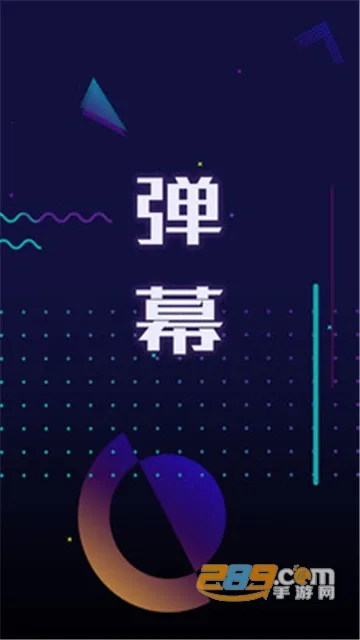 �ֳֵ�ĻLED(��Ļ��������)v1.8.9 �ٷ���